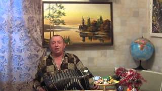 MVI 1543..СЕРГЕЙ  ЧЕРНИКОВ.. ДРУГОЙ ....ЛЮБИЛ КНЯЖНУ,А ТРЕТИЙ МОЛОДУЮ ОХОТНИКА ЖЕНУ.........