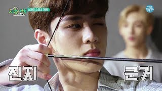 [Hot&Young Seoul Trip I EP.7] Who's the best sportsman of NCT?