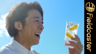 高橋一生、最近”サイコー！”だったのは、「餃子を皮からから作って食べた」こと。キリンビール新CM「氷結®無糖レモン心の声・本音」篇、メイキング・インタビュー