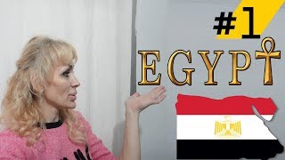 Египет 2017: Ответы на вопросы #1 ⁉⁉⁉ (рус. субтитры)