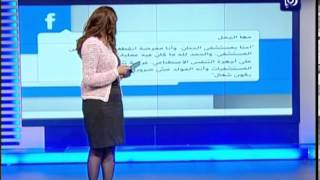 فقرة الاعلام المجتمعي 15-1-2014
