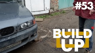 Это должно было случиться с БМВ Е39