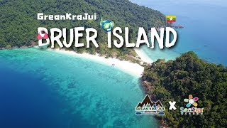 GreanKraJui เกาะกระจาย EP1 @Bruer Island Myanmar