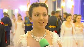 Рождественский Кадетский Бал