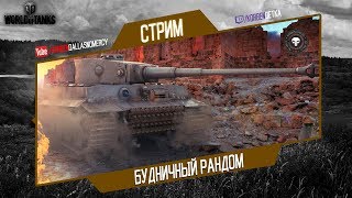 Super Conqueror-НА ВКУС КАК ЗЕМЛЯ
