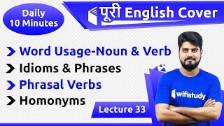 7:45 AM - Bank & SSC 2019 | English by Vishal Sir | Poori English Cover (Part-33)