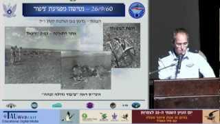 מסקרי הנדידה למוקד הציפורים של חיל האוויר