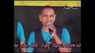 Arrow Star Live Show at Rajgama 05