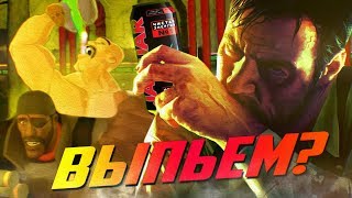 ТОП 9 АЛКОГОЛИКОВ В ИГРАХ
