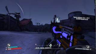 Borderlands прохождение / Задание - Страшно до ужаса