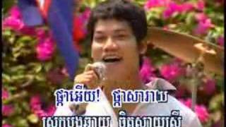 Rorm Som Doch Kneah - Preab Sovath & Keo Pich Chenda [Khmer Karaoke]