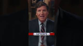 Оправдание войной [КарлсонТВ]