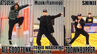Atsushi Mizuki Flamingo SHINJI JUDGE DEMO getaway 2020 × SUPER STRONGSTYLE 2020 season FINAL