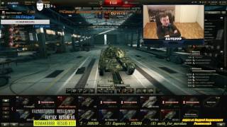 BatChatillon 25t (БатЧат) Ребаланс или нерф ?