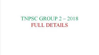 TNPSC GROUP 2 2018 | TNPSC GROUP 2 Full Details