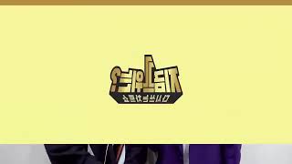 아이콘 구준회 바비 IKON JUNE BOBBY