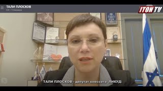Новая "старая" дискриминация русских