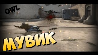 Cs Go убийство через дым   CS GO Kill in smoke