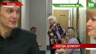 Продолжение резонансной истории с вывозом детей в Казахстан