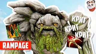 Dota 2 Rampage. КАК ЖЕ ТИНИ ЗАБОЖИЛ...
