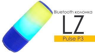 Bluetooth колонка LZ Pulse P3 Blue. Распаковка.