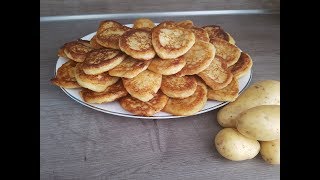 Картофельные оладьи из вареной картошки ( Kleine Kartoffelpfannkuchen )