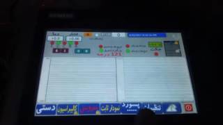 2 Password in Siemens HMI winCC V13 TIA portal