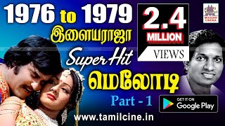 1976 -79 Ilaiyaraja Melody Songs 1976-ல் இருந்து 1979-ல் வெளிவந்த இளையராஜா மெலோடி பாடல்கள்.