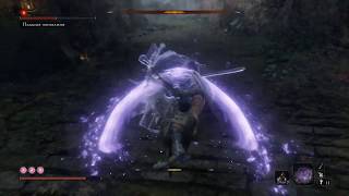 Sekiro Shadows Die Twice: Падшая монахиня на НГ+