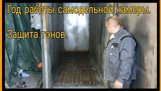 Как прошёл год работы самодельной камеры полимеризации. Сделал защиту тэнов.