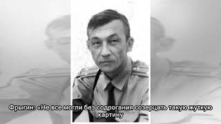 Смертельное пари, как посадить самолет вслепую и убить 70 человек