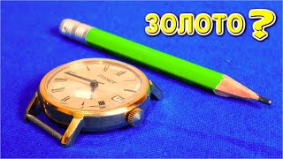 ???? КАК НАЙТИ ЗОЛОТО с ПОМОЩЬЮ ПРОСТОГО КАРАНДАША