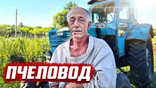 Держит исчезающую деревню играет пчёлам на гармони | Орловская обл, Колпнянский район, д.Селиваново