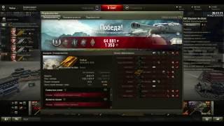 Для чего необходимо включать серверный прицел (WorldOfTanks)