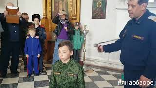 Зачем казаки бьют нагайкой на присяге