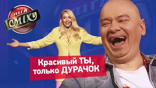 Неадекватный Путин и возбуждающая Полякова - Стояновка, лучшие приколы