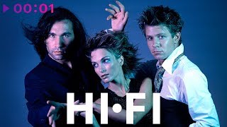 Hi Fi - TOP 20 - Лучшие песни