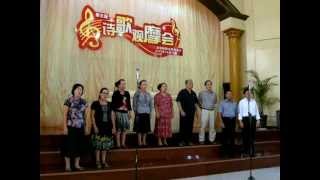耶穌慈愛 & 偉大的真神 ---- 台灣阿美族唱新歌 (上集)