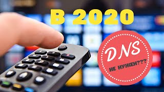 Бесплатное IPTV в 2020 году! Без смены DNS! на любом телевизоре!!! Настройка Ott player!!!