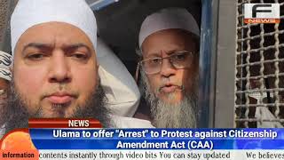 Ulama protest against Citizenship Amendment Act (CAA)
