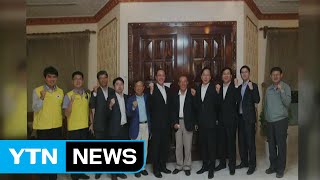 한인회, 재외국민 비상대응훈련 실시 / YTN