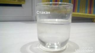 Секрет масляной лампы