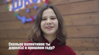 Что такое "любовь"? Ответы детей.