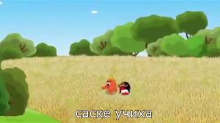 Смешарики - Пылесос От Винта Часть 1 - RYTP