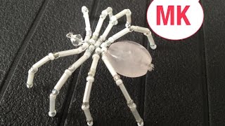 МК: БРОШь - ПАУК из БИСЕРА. TUTORIAL: Beaded Spider. DIY. БИСЕРОПЛЕТЕНИЕ для НАЧИНАЮЩИХ