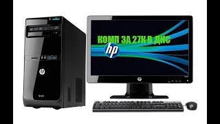 ДЕШЕВЫЙ И "ИГРОВОЙ" ПК ЗА 27 ТЫСЯЧ