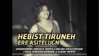 Hebist Tiruneh Ere Asitelugn