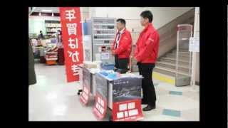 Shopping centers-minamiuonuma