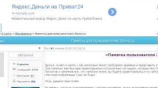 Баг на zismo.biz