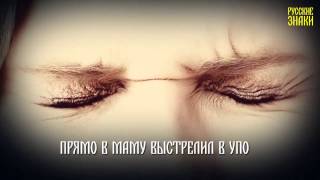 Русские Знаки  Одессы мамы больше нет